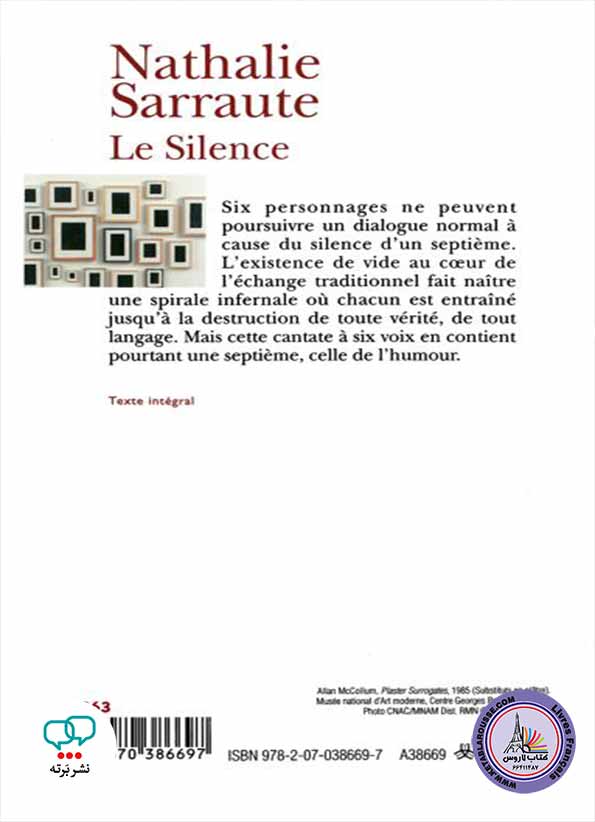 کتاب نمایشنامه فرانسوی Le Silence