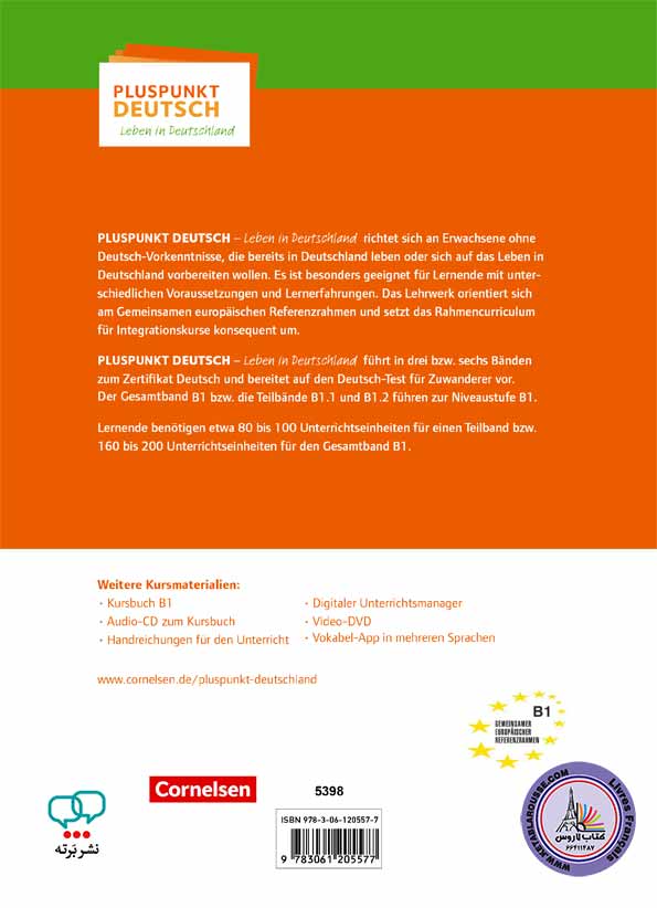 کتاب آلمانی Pluspunkt Deutsch B1