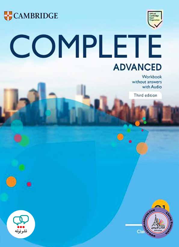 آموزش زبان انگلیسی Complete C1- Advanced