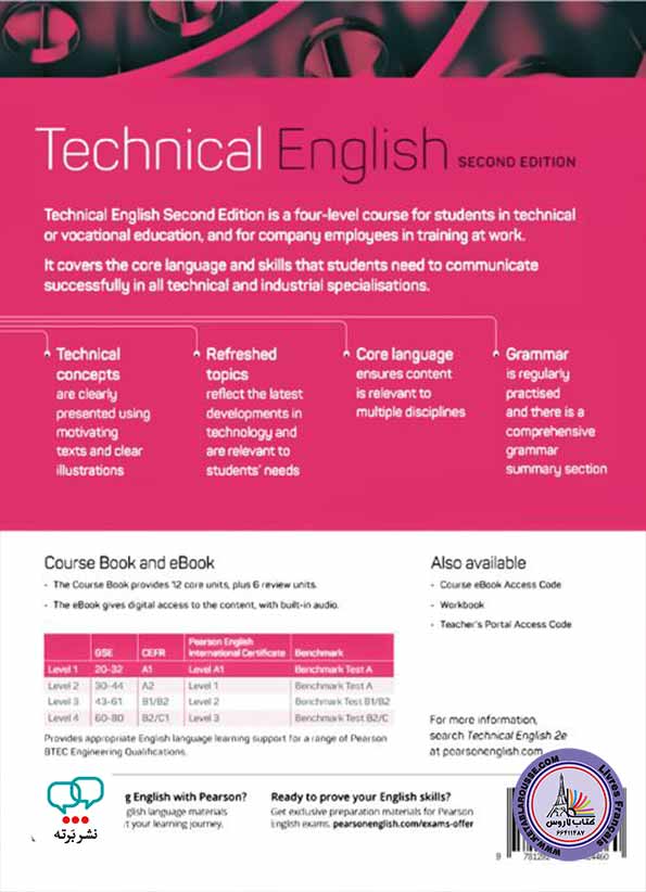 آموزش زبان انگلیسی Technical English 2nd Edition Level 1 Course Book