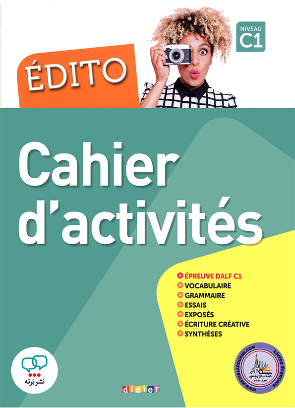 کتاب فرانسوی ادیتو قدیم Edito C1