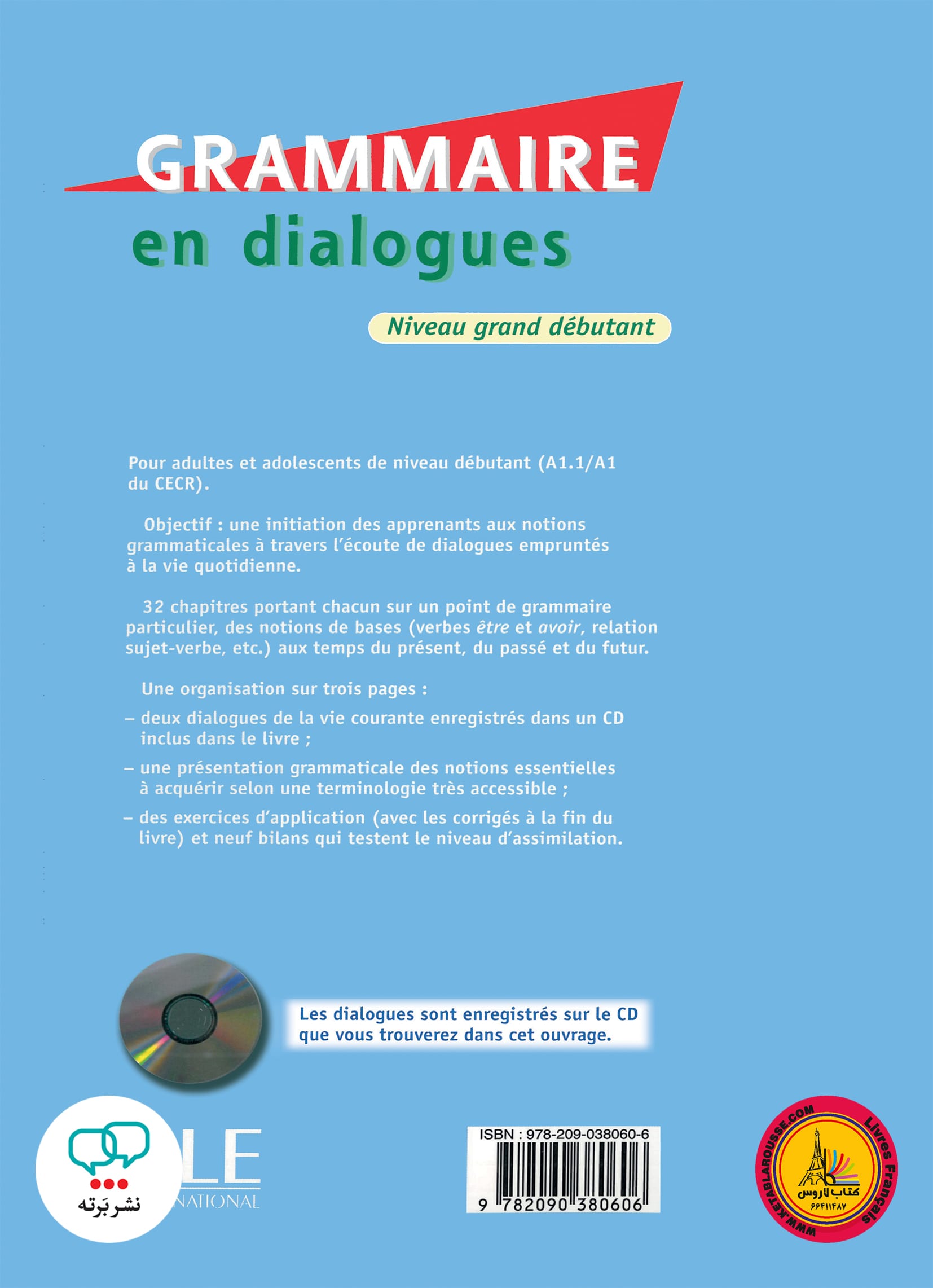 کتاب فرانسوی گرامر این دیالوگ قدیم Grammaire en dialogues Niveau grand debutant A1