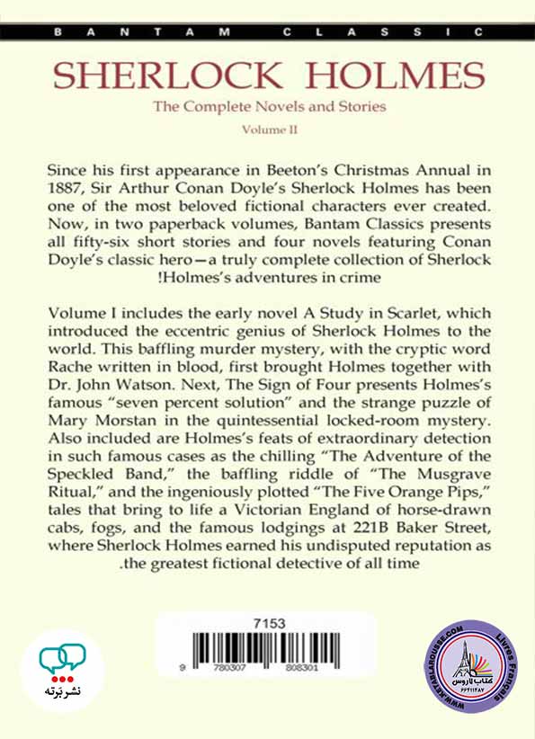 رمان انگلیسی Sherlock Holmes _ The Complete Novels and Stories Volume Il
