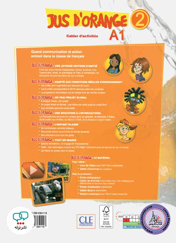 کتاب فرانسوی ژو د ارنج Jus dorange 2 A1