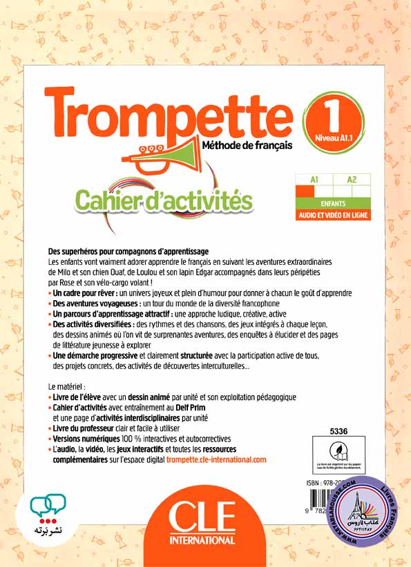 کتاب فرانسوی Trompette 1 A1