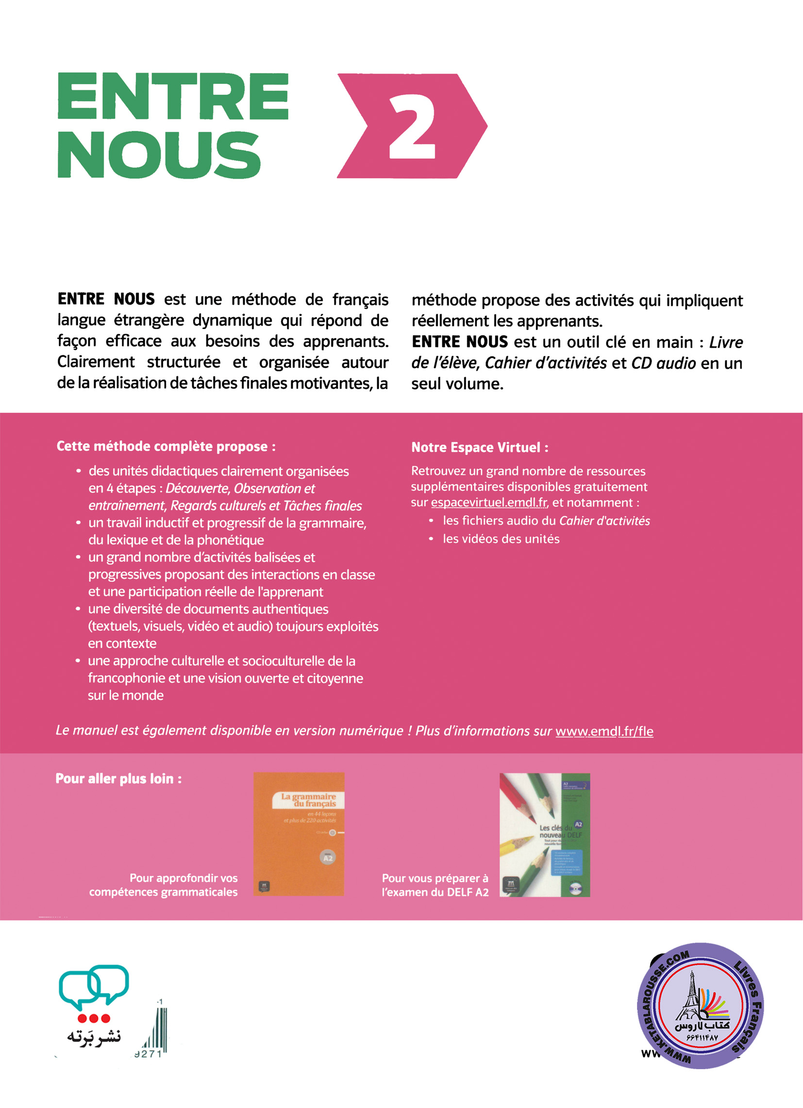 کتاب فرانسوی آدخ نو Entre nous 2 A2