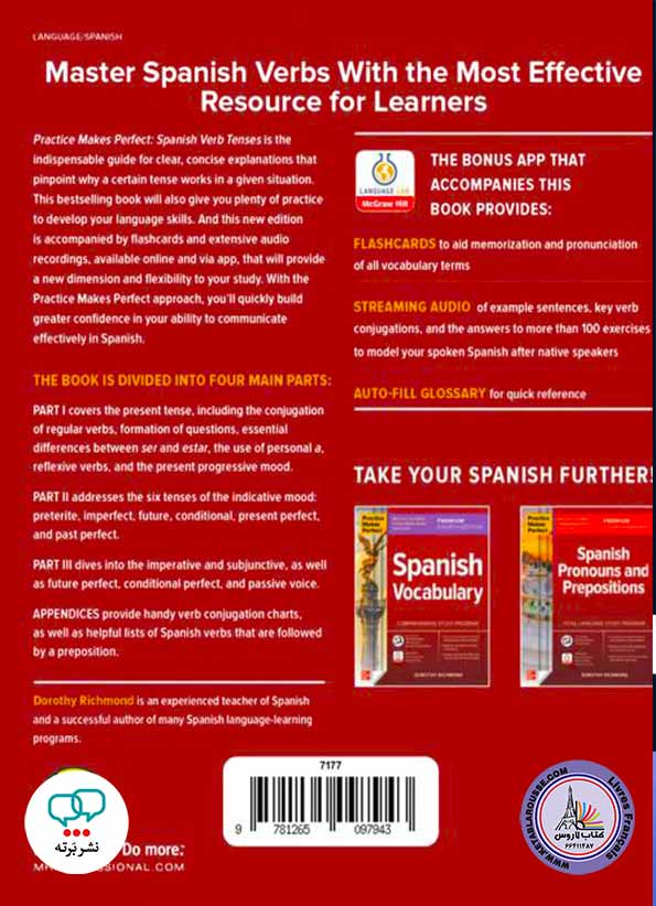 آموزش زبان اسپانیایی Spanish Verb Tenses