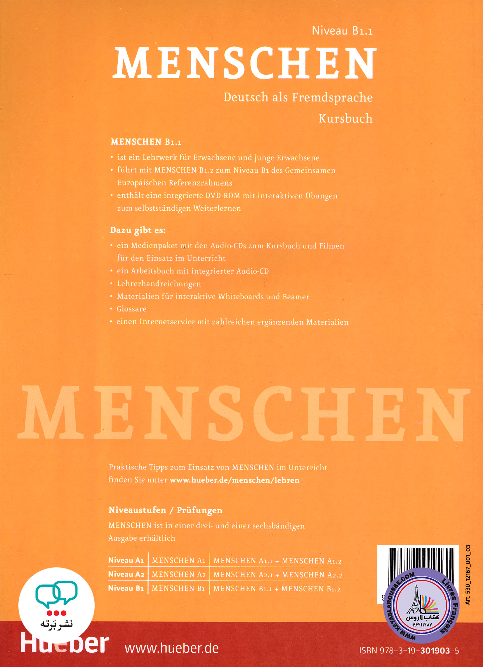 کتاب آلمانی منشن Menschen B1/1