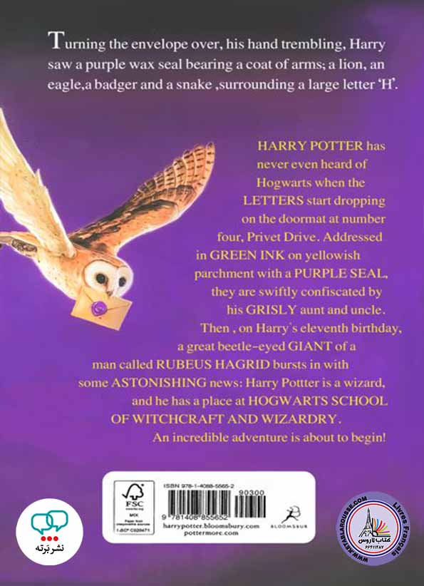 مجموعه‌داستان‌های هری پاتر Harry Potter and the Philosophers Stone