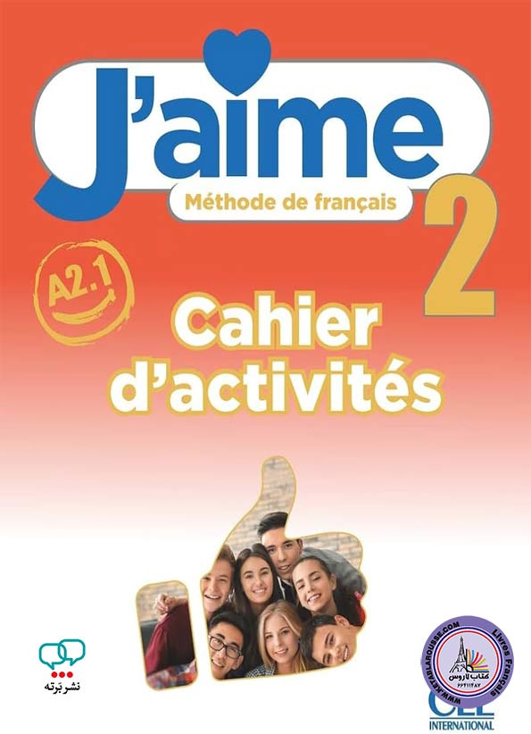 کتاب فرانسوی J aime 2 A2.1