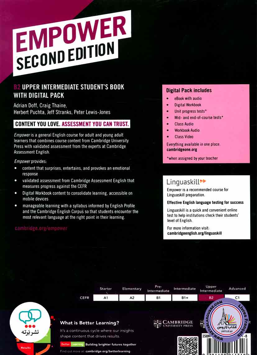 کتاب انگلیسی کمبریج انگلیش ایمپاور Cambridge English Empower B2 Upper intermediate 2nd