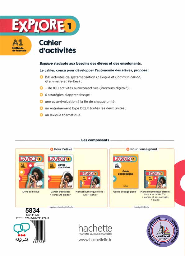 کتاب فرانسوی Explore 1 A1