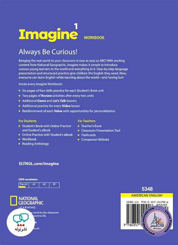 کتاب انگلیسی Imagine 1