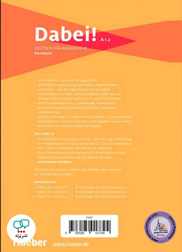 آموزش آلمانی نوجوانان Dabei A1.2