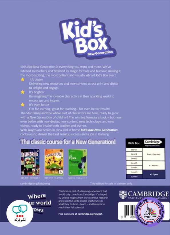 آموزش زبان انگلیسی Kids Box New Generation6