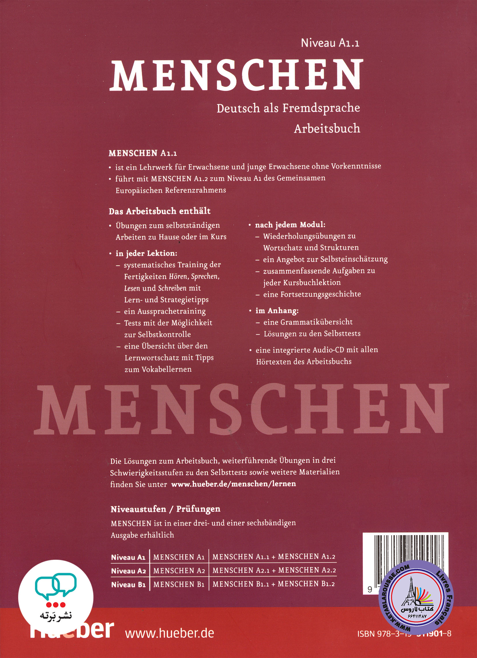 کتاب آلمانی منشن menschen A1/1