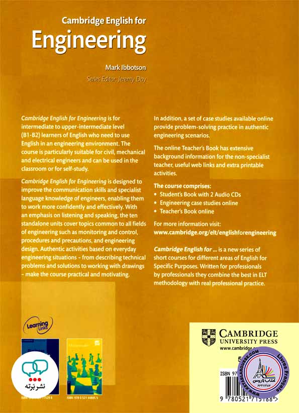کتاب انگلیسی Cambridge English for Engineering