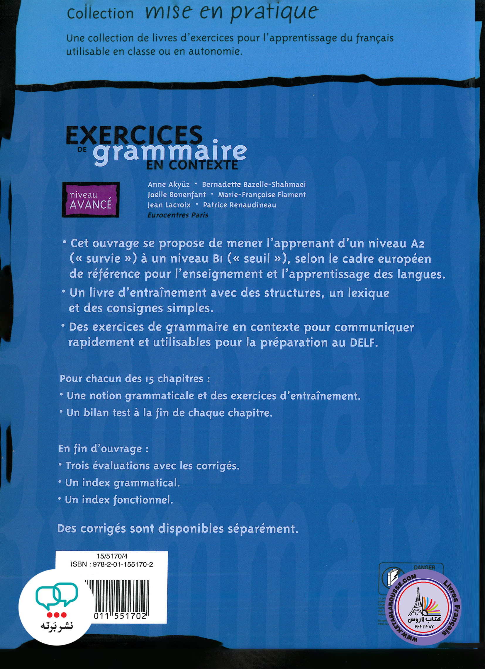 کتاب گرامر فرانسوی اکسرسایز د گرامر ان کانتکست Exercices de grammaire en contexte niveau avance