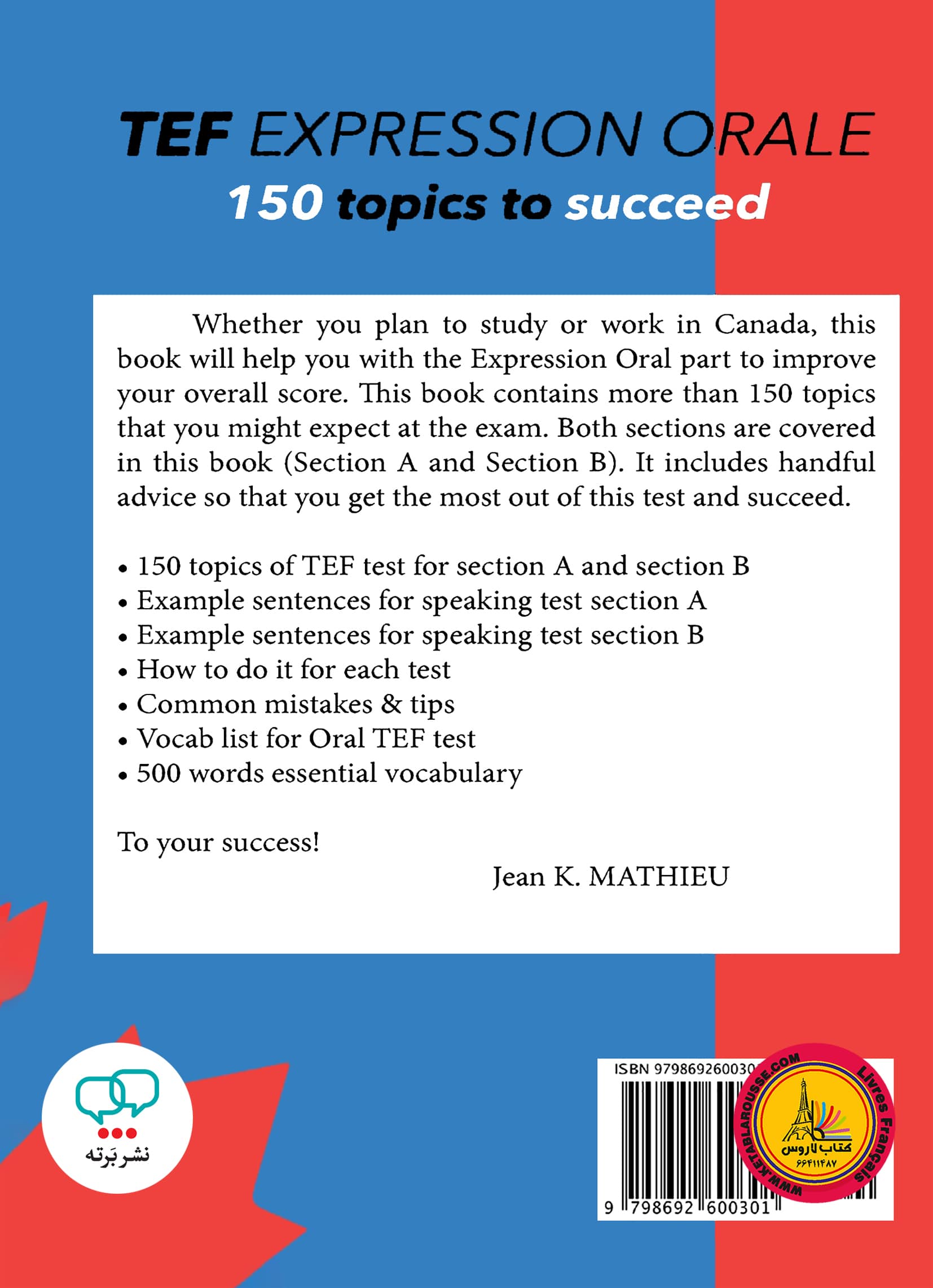 کتاب فرانسوی آزمون تی ای اف کانادا اکسپرشن اورال TEF CANADA EXPRESSION ORALE 150 Topics To Succeed