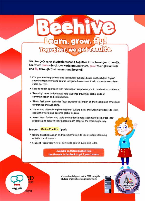 کتاب انگلیسی Beehive 4