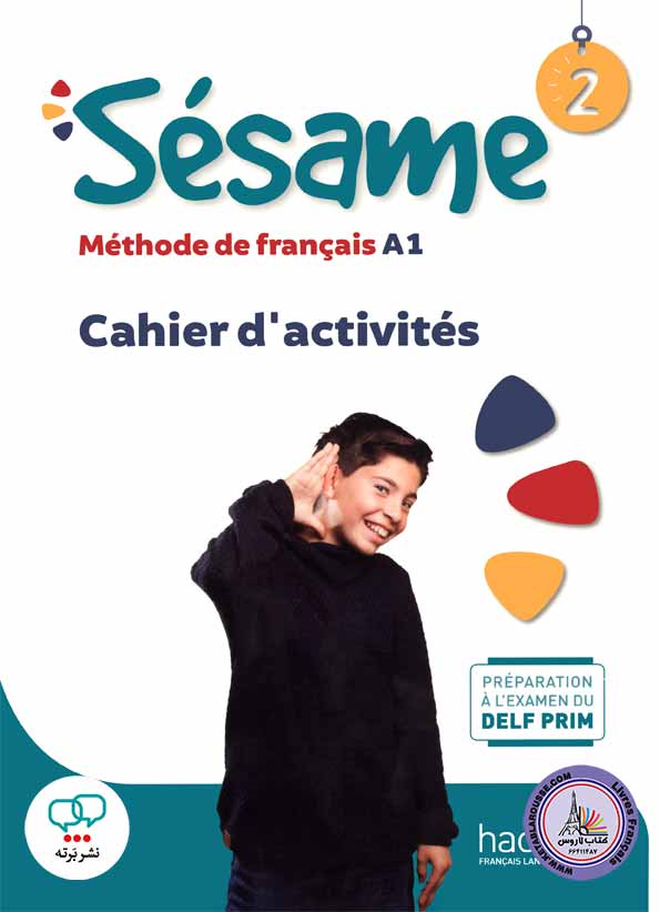 کتاب فرانسوی Sesame 2 A1