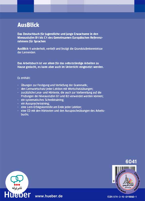 کتاب آلمانی +Ausblick 1 B1