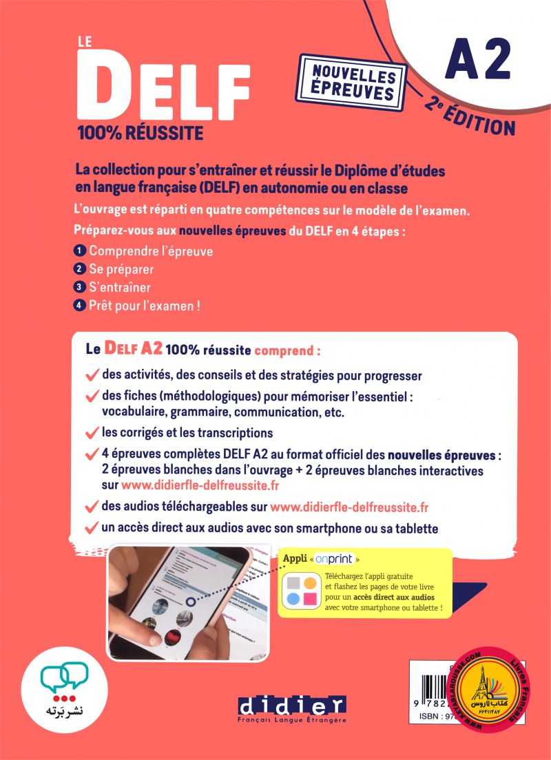 کتاب آزمون فرانسوی ل دلف ویرایش جدید LE DELF A2 100% reussite 2e Edition