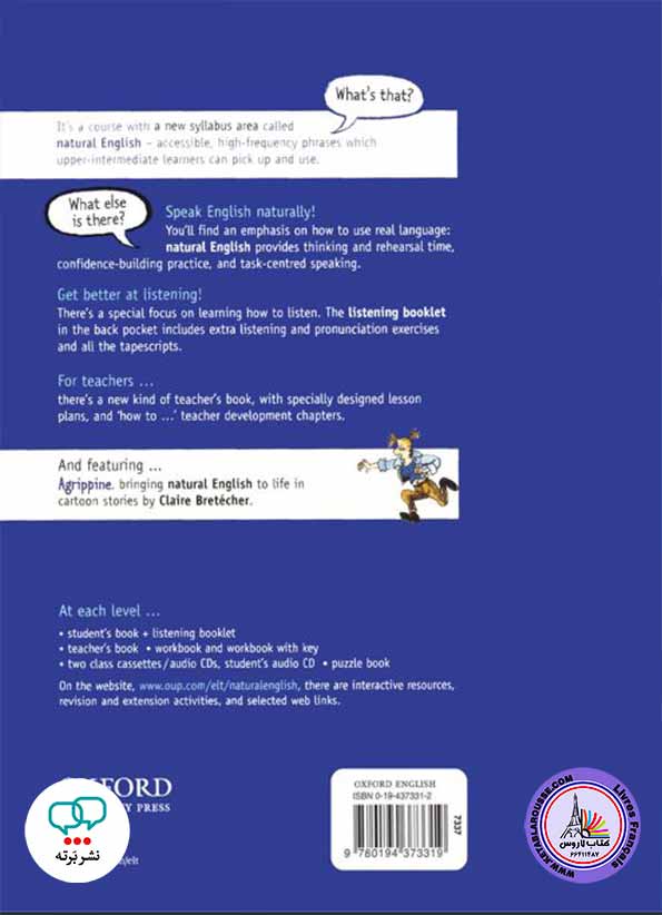 آموزش زبان انگلیسی Natural English Upper-Intermediate