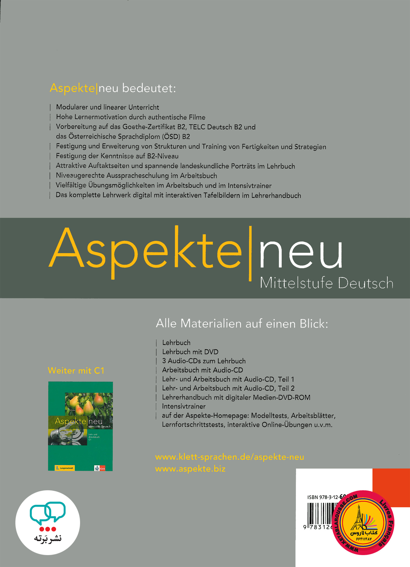 کتاب اسپکته جدید Aspekte neu B2