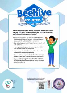کتاب انگلیسی Beehive American 3