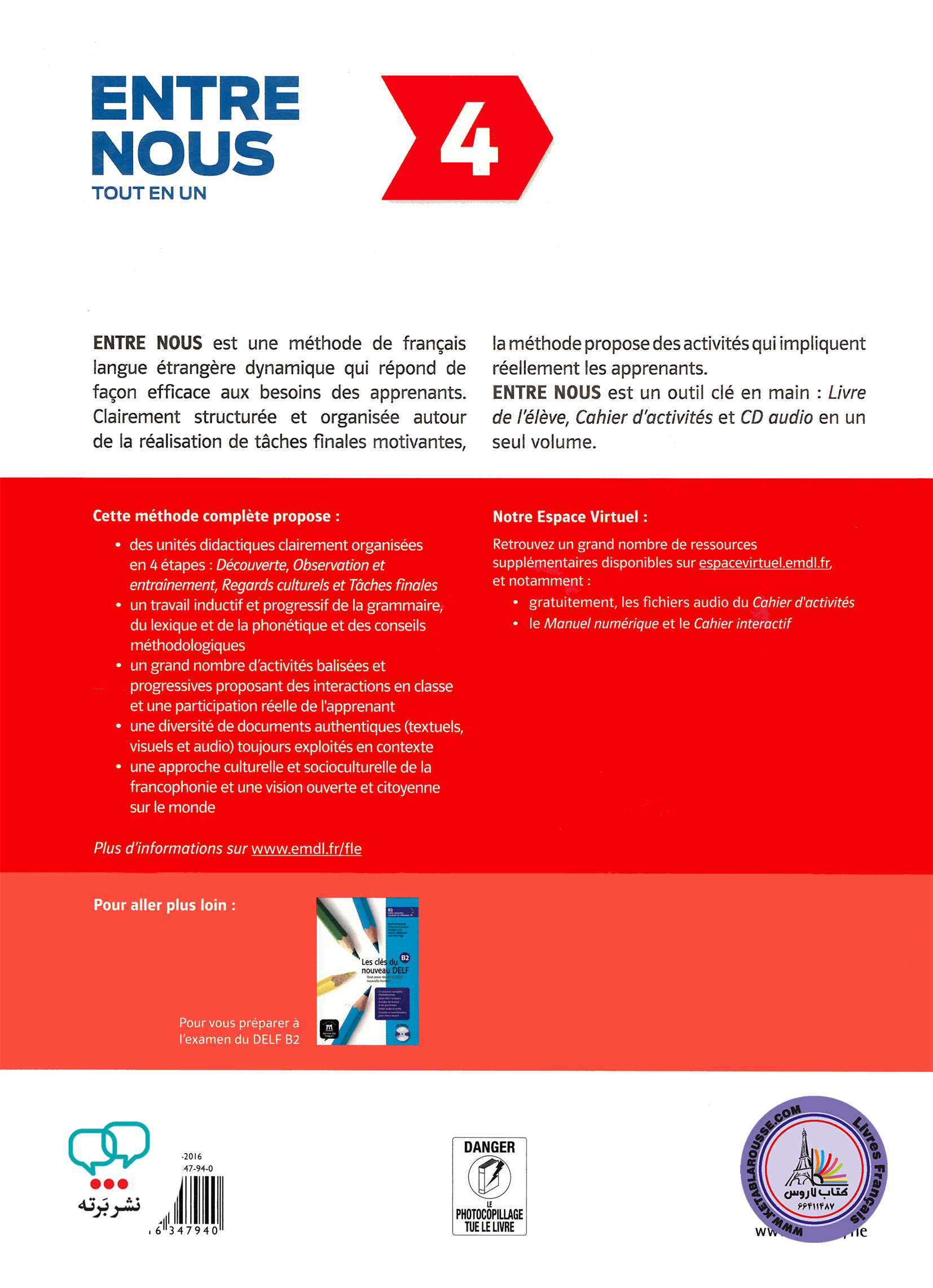 کتاب فرانسوی آدخ نو Entre nous 4 B2