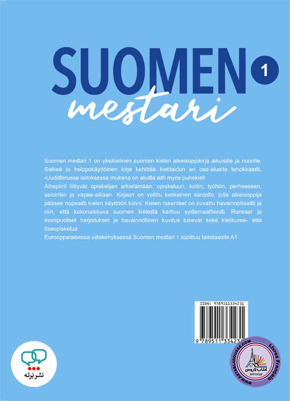 کتاب فنلاندی Suomen mestari 1