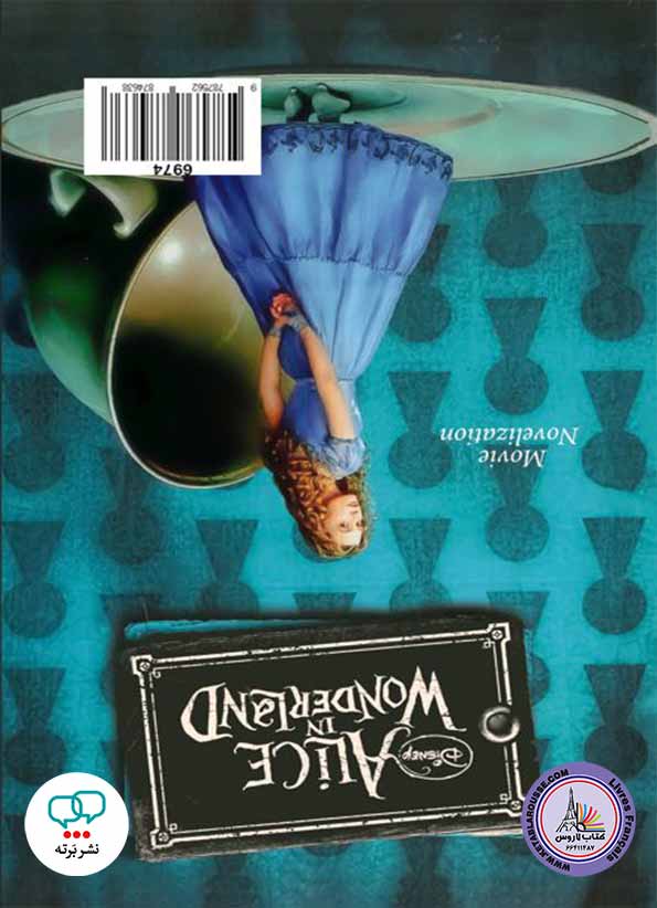 رمان دوزبانۀ چینی‌انگلیسی Alice In Wonderland