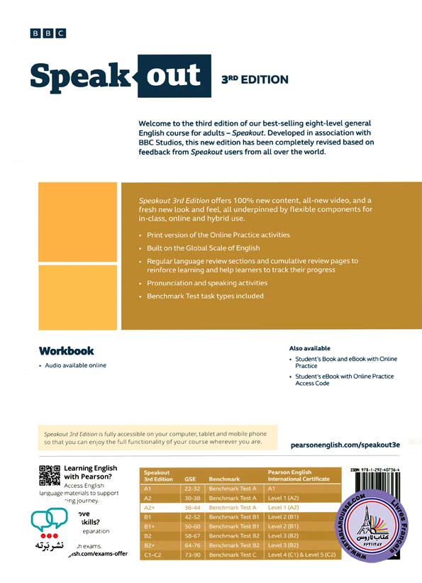 کتاب انگلیسی اسپیک اوت +Speakout 3rd Edition A2