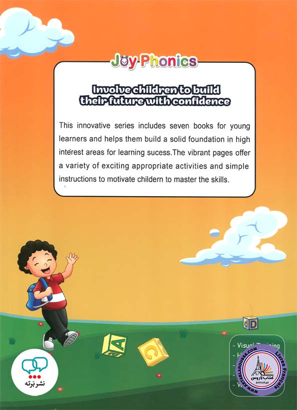 کتاب انگلیسی جوی فونیکس Joy Phonics 7B Advanced