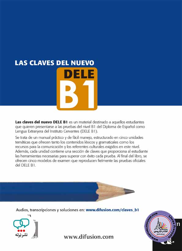 کتاب آزمون فرانسوی دلف Las claves del nuevo DELE B1