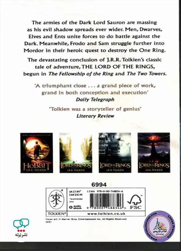 رمان انگلیسی3 The Lord of the Rings The Return of the King
