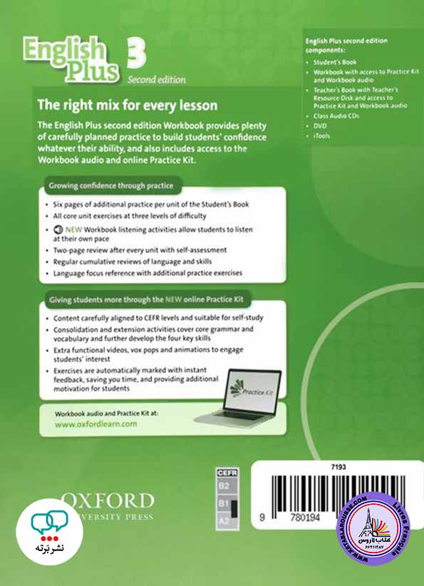 آموزش زبان انگلیسی English Plus Level 3: The right mix for every lesson