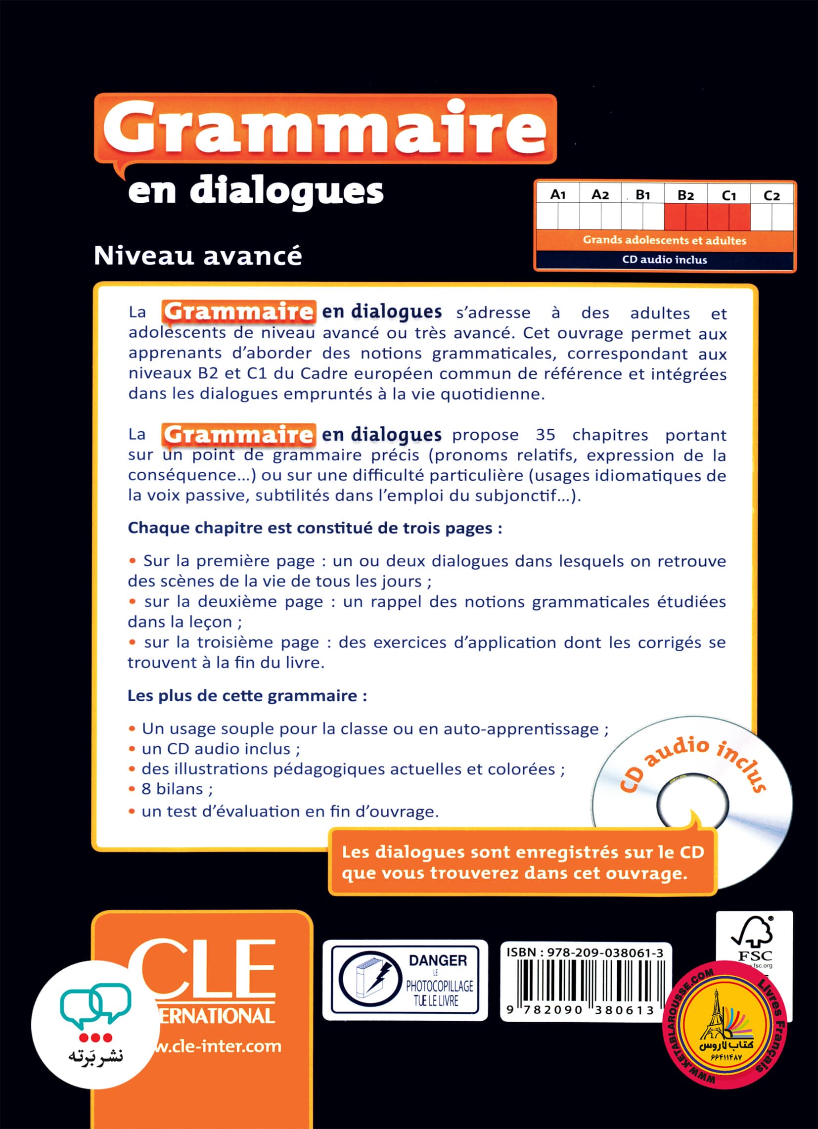 کتاب فرانسوی گرامر این دیالوگ ویرایش دوم Grammaire en dialogues Niveau avance B2 C1