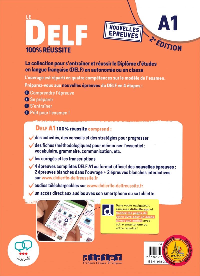 کتاب آزمون فرانسوی ل دلف ویرایش جدید LE DELF A1 100% reussite 2e Edition