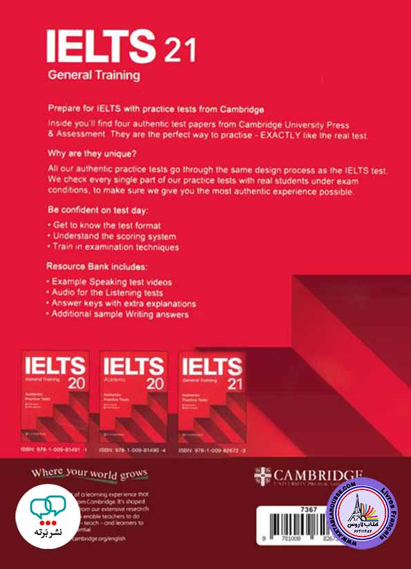آموزش انگلیسی IELTS 21 Practice Tests General Training Student's Book with Answers with Digital Pack