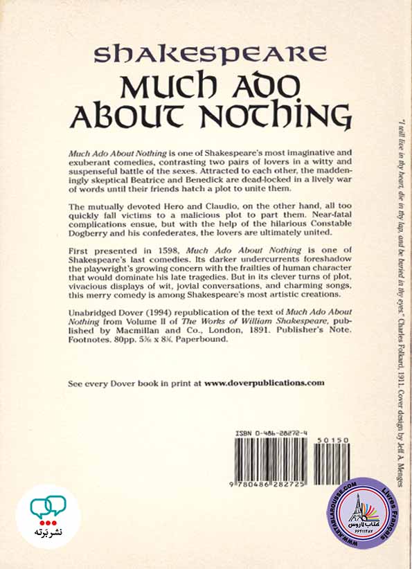 کتاب انگلیسی Much Ado About Nothing
