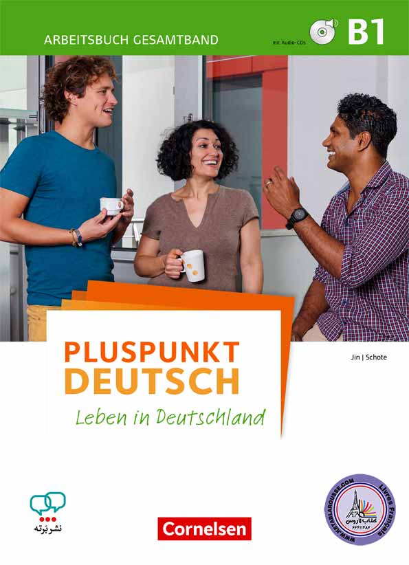 کتاب آلمانی Pluspunkt Deutsch B1