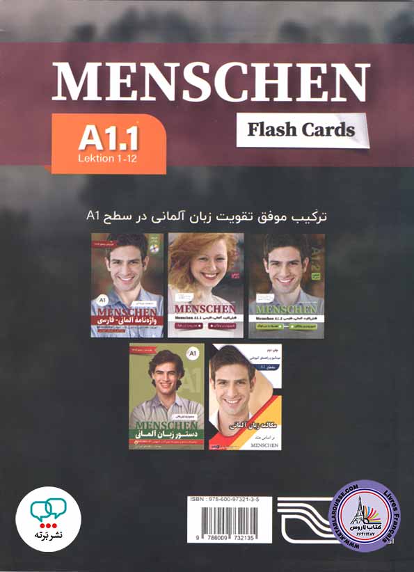 کتاب فلش کارت آلمانی فارسی منشن Menschen A1.1