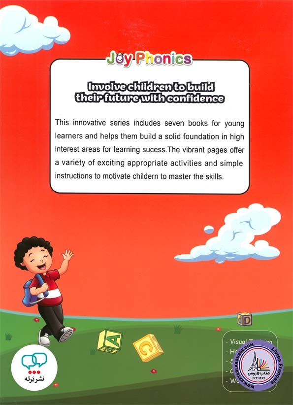 کتاب انگلیسی جوی فونیکس Joy Phonics 4B Intermediate