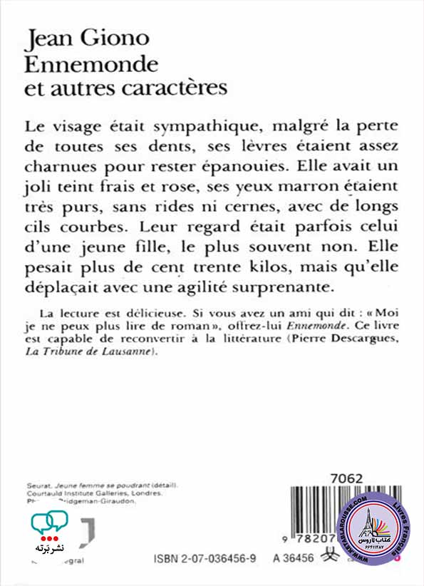 کتاب داستان کوتاه فرانسوی Ennemonde et autres caracteres