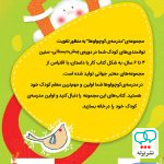 نویسنده کوچولو انگلیسی پیش دبستانی پرستو قلم چی