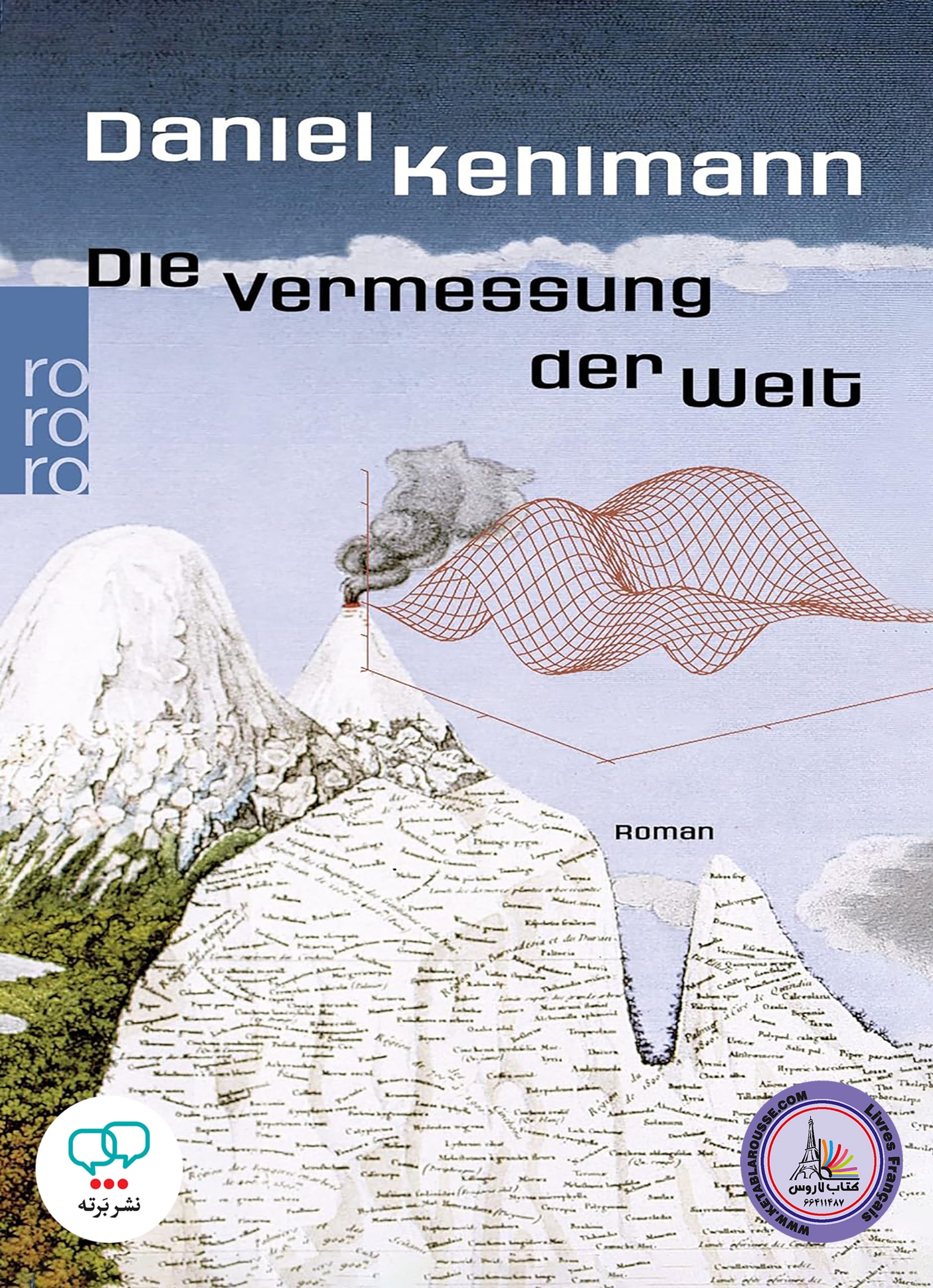 رمان آلمانی Die Vermessung der Welt