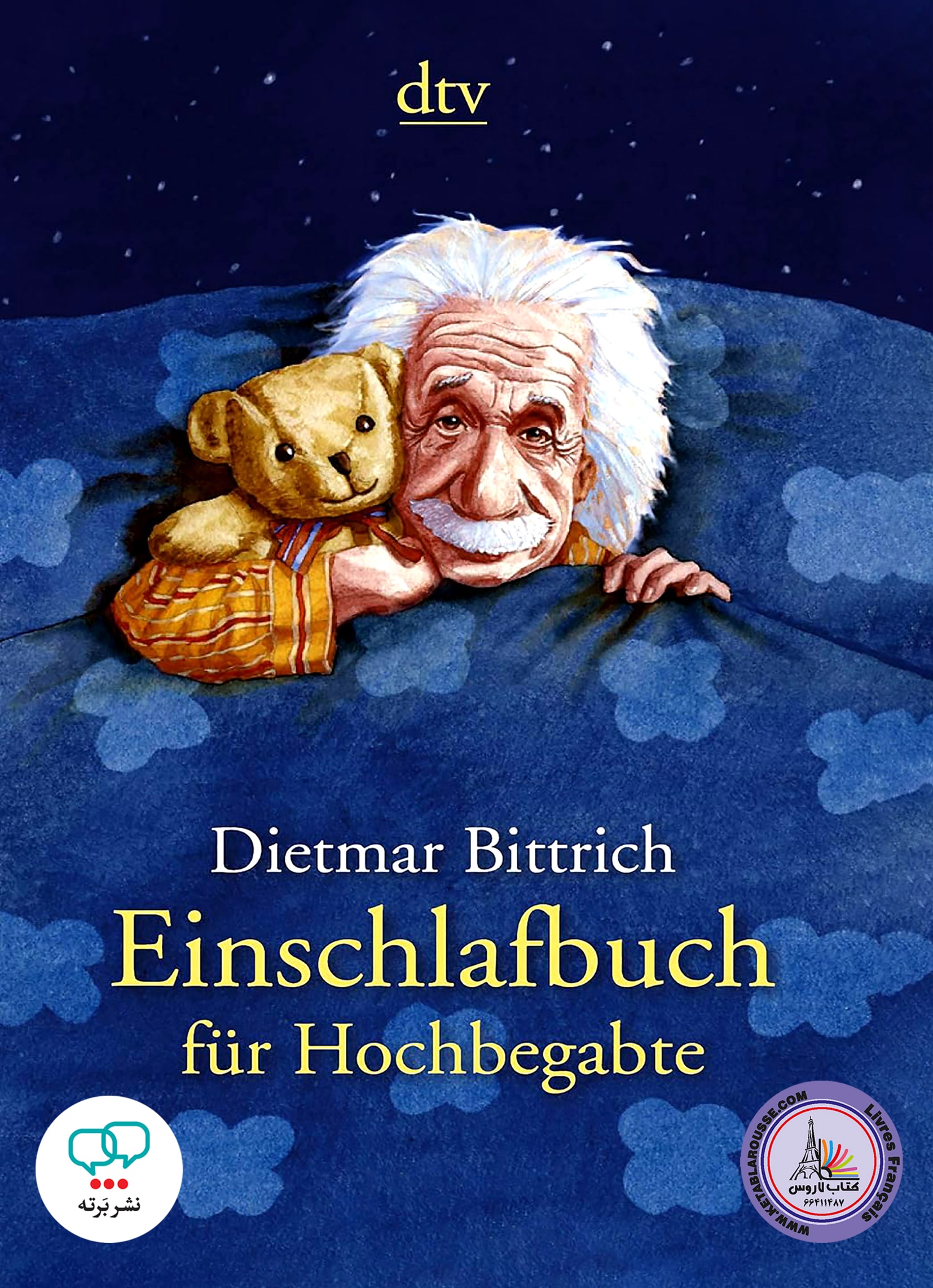 رمان آلمانی Einschlafbuch für Hochbegabte