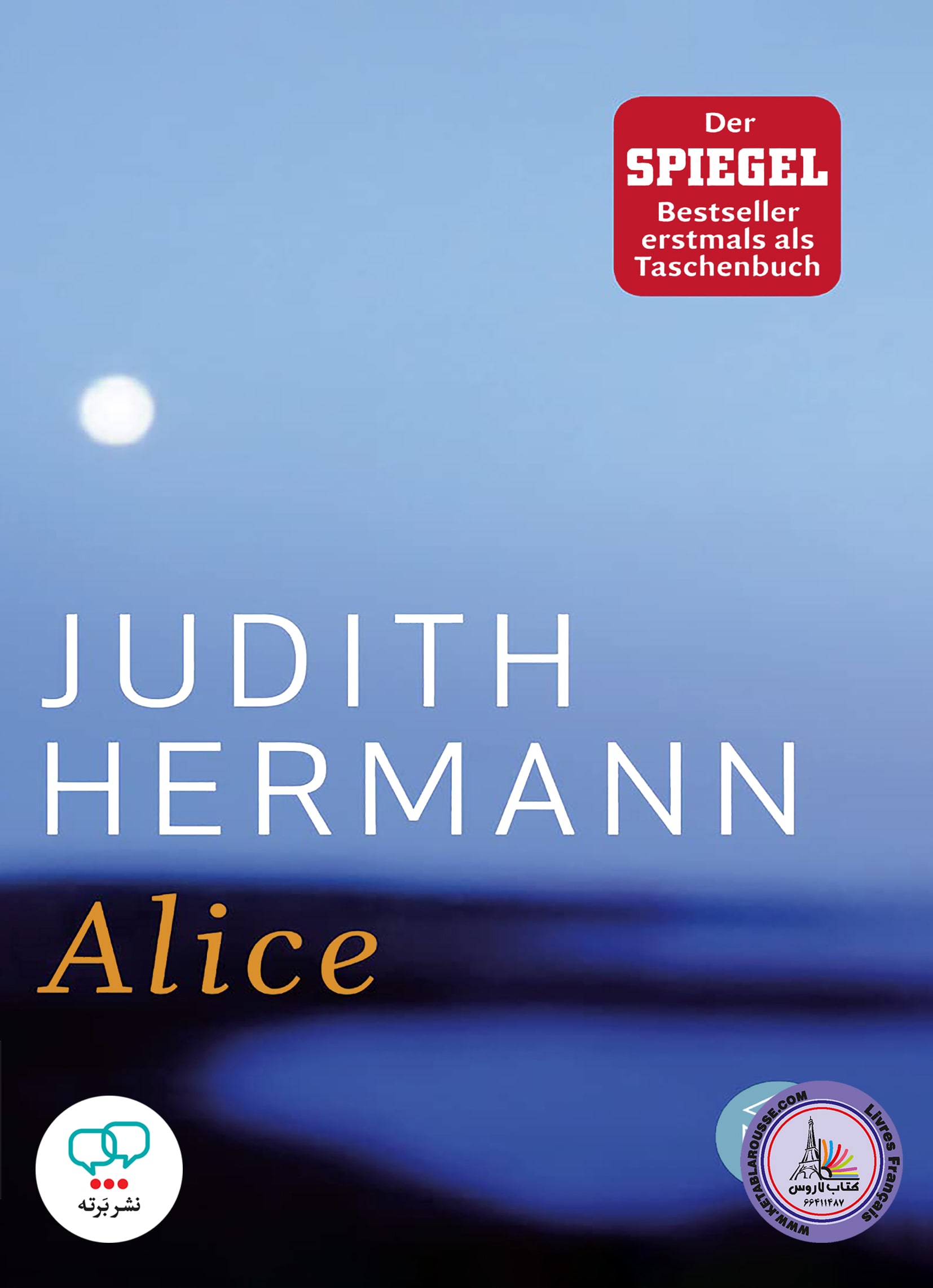 رمان آلمانی ALICE
